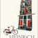 Heinrich Steinfest liest aus „Amsterdamer Novelle“